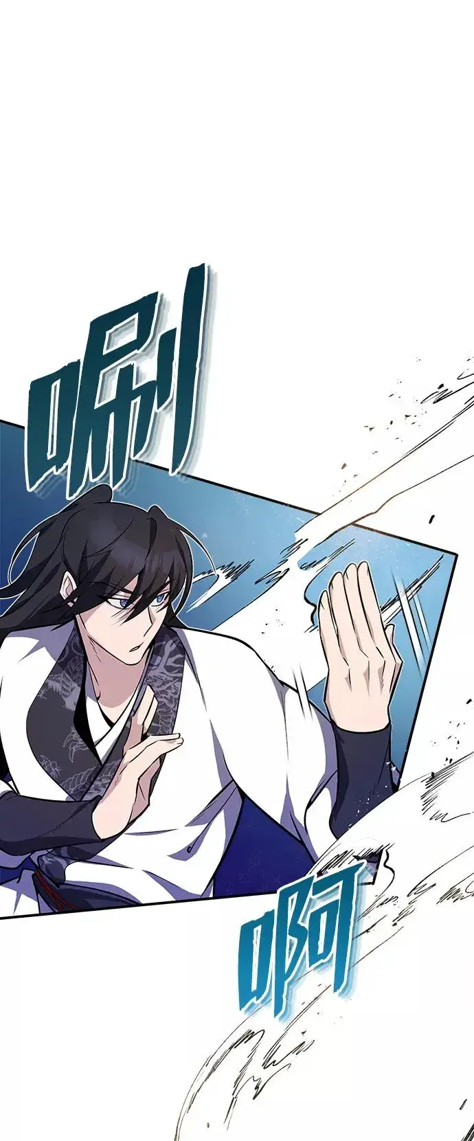 漫画《绝世名师百师父》[第9话] 自我决斗第48张图