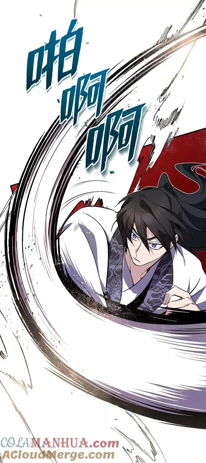 漫画《绝世名师百师父》[第9话] 自我决斗第49张图
