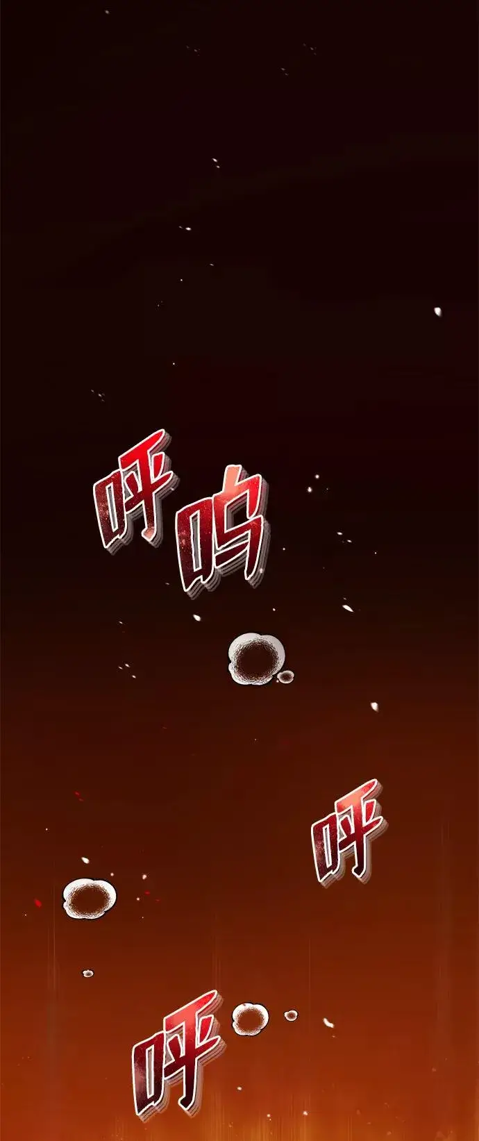 漫画《绝世名师百师父》[第9话] 自我决斗第54张图
