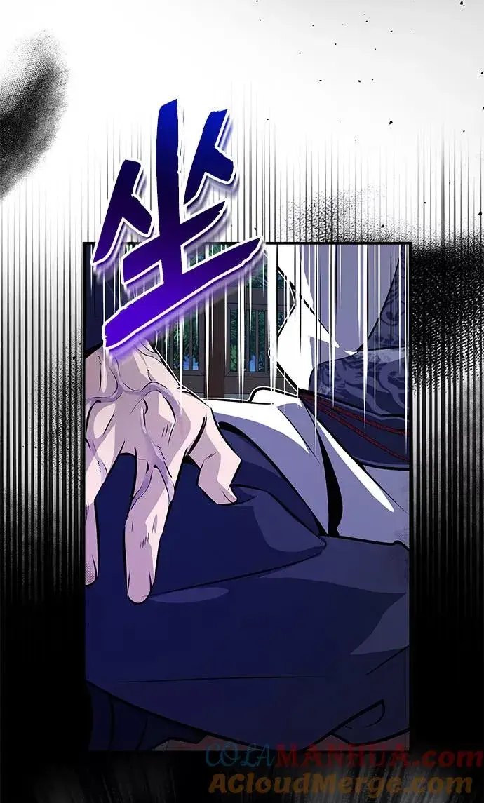 漫画《绝世名师百师父》[第9话] 自我决斗第7张图