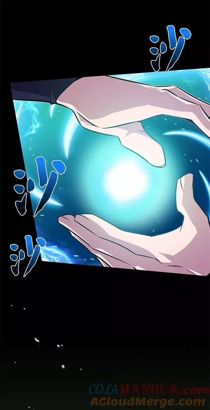 漫画《绝世名师百师父》[第9话] 自我决斗第85张图