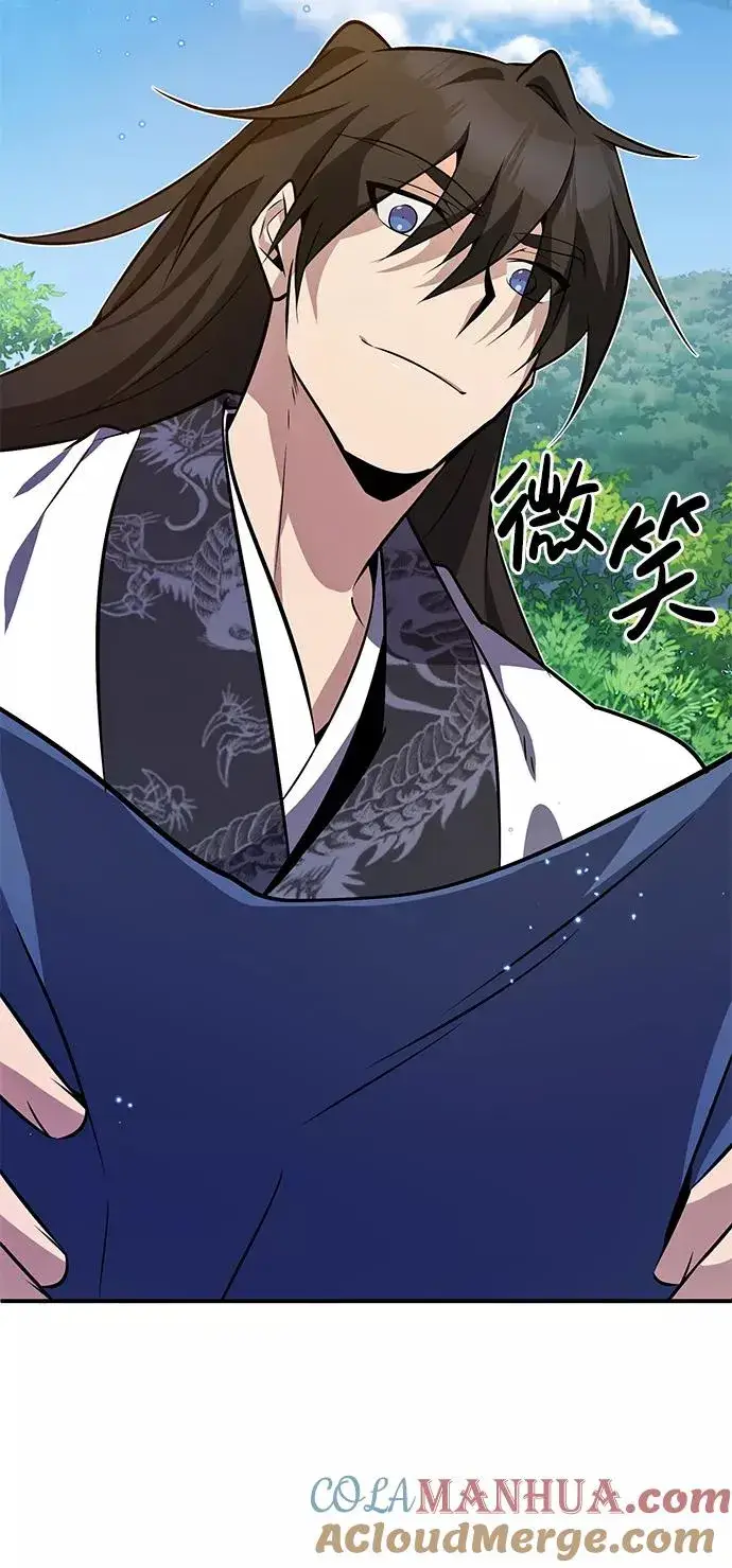 漫画《绝世名师百师父》[第9话] 自我决斗第94张图