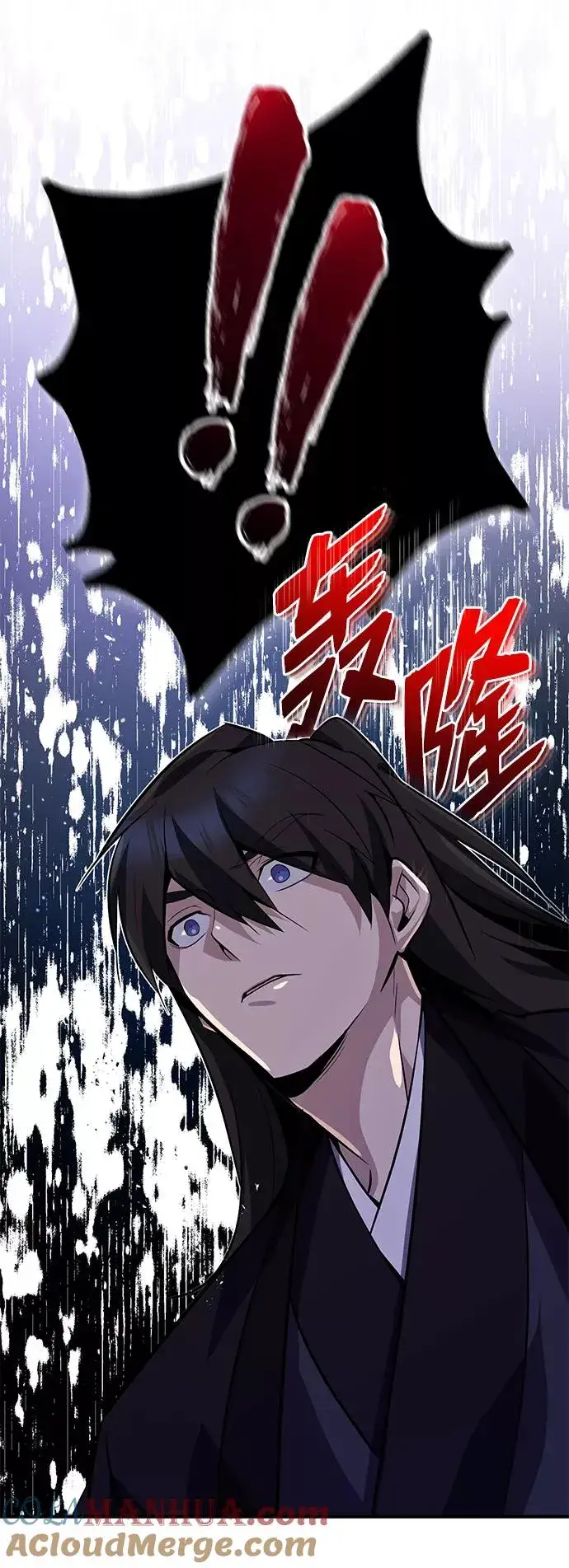 漫画《绝世名师百师父》[第12话] 我对你产生了兴趣第101张图