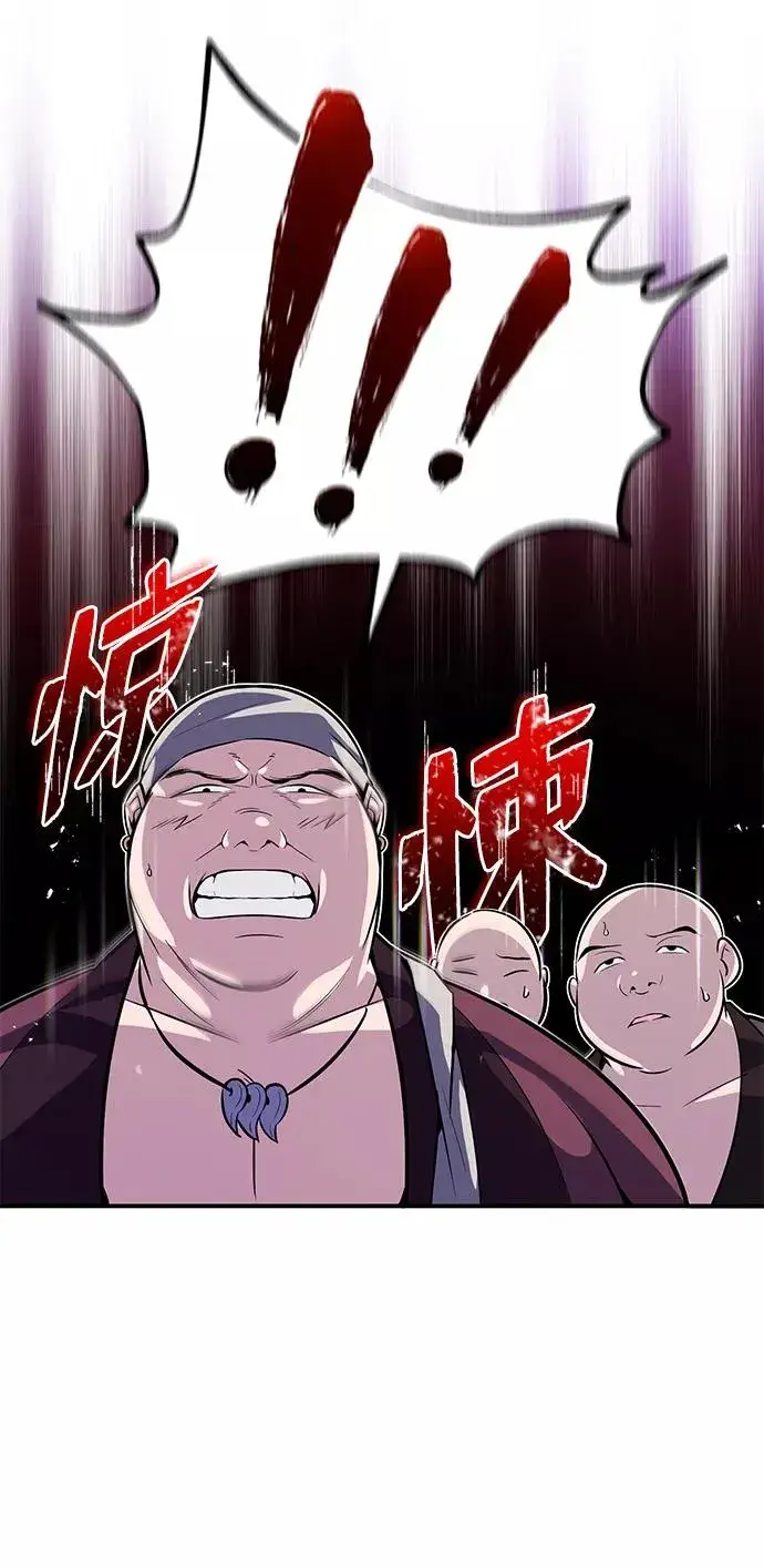 漫画《绝世名师百师父》[第12话] 我对你产生了兴趣第28张图