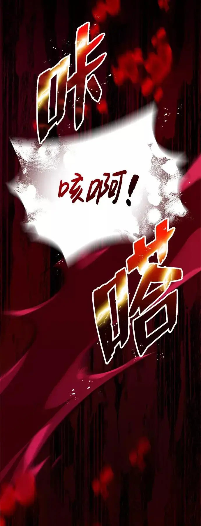 漫画《绝世名师百师父》[第12话] 我对你产生了兴趣第84张图