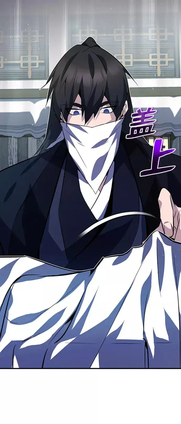 漫画《绝世名师百师父》[第13话] 你是凶手吗？第18张图