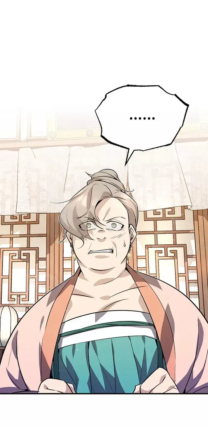 漫画《绝世名师百师父》[第13话] 你是凶手吗？第26张图