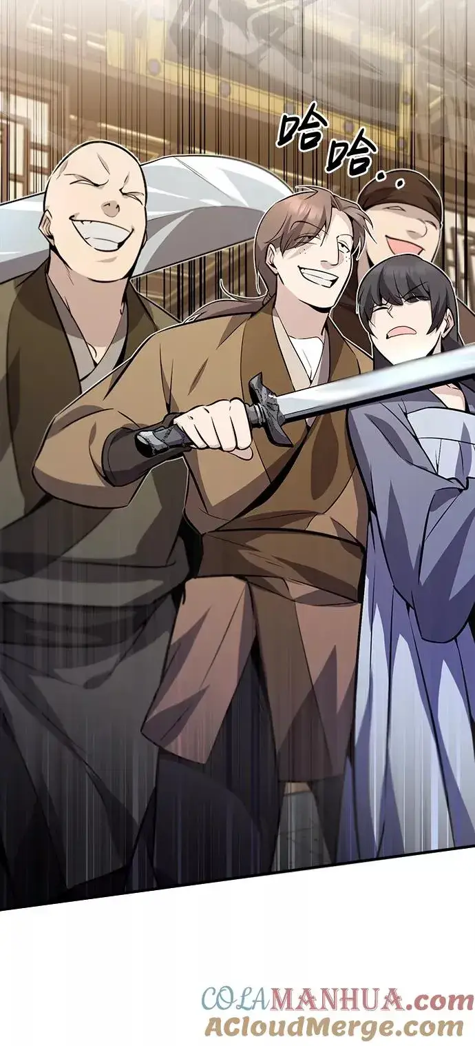 漫画《绝世名师百师父》[第13话] 你是凶手吗？第53张图