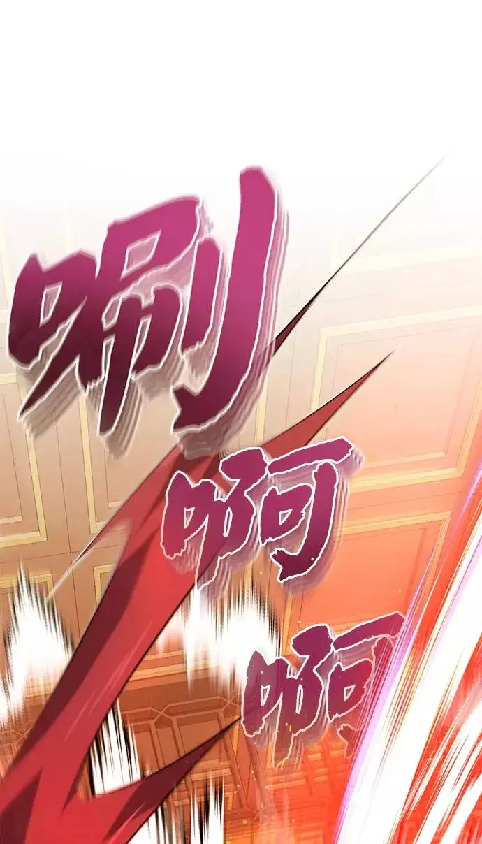 漫画《绝世名师百师父》[第13话] 你是凶手吗？第58张图
