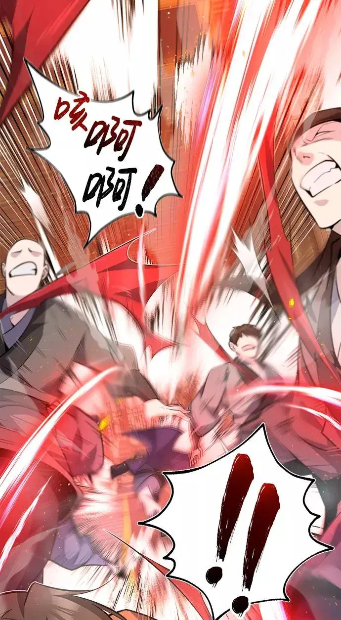漫画《绝世名师百师父》[第13话] 你是凶手吗？第59张图