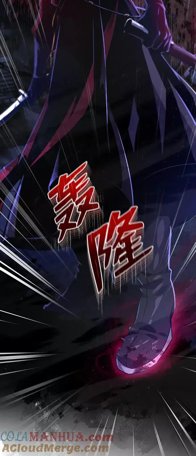 漫画《绝世名师百师父》[第14话] 我会装作不知道的第69张图