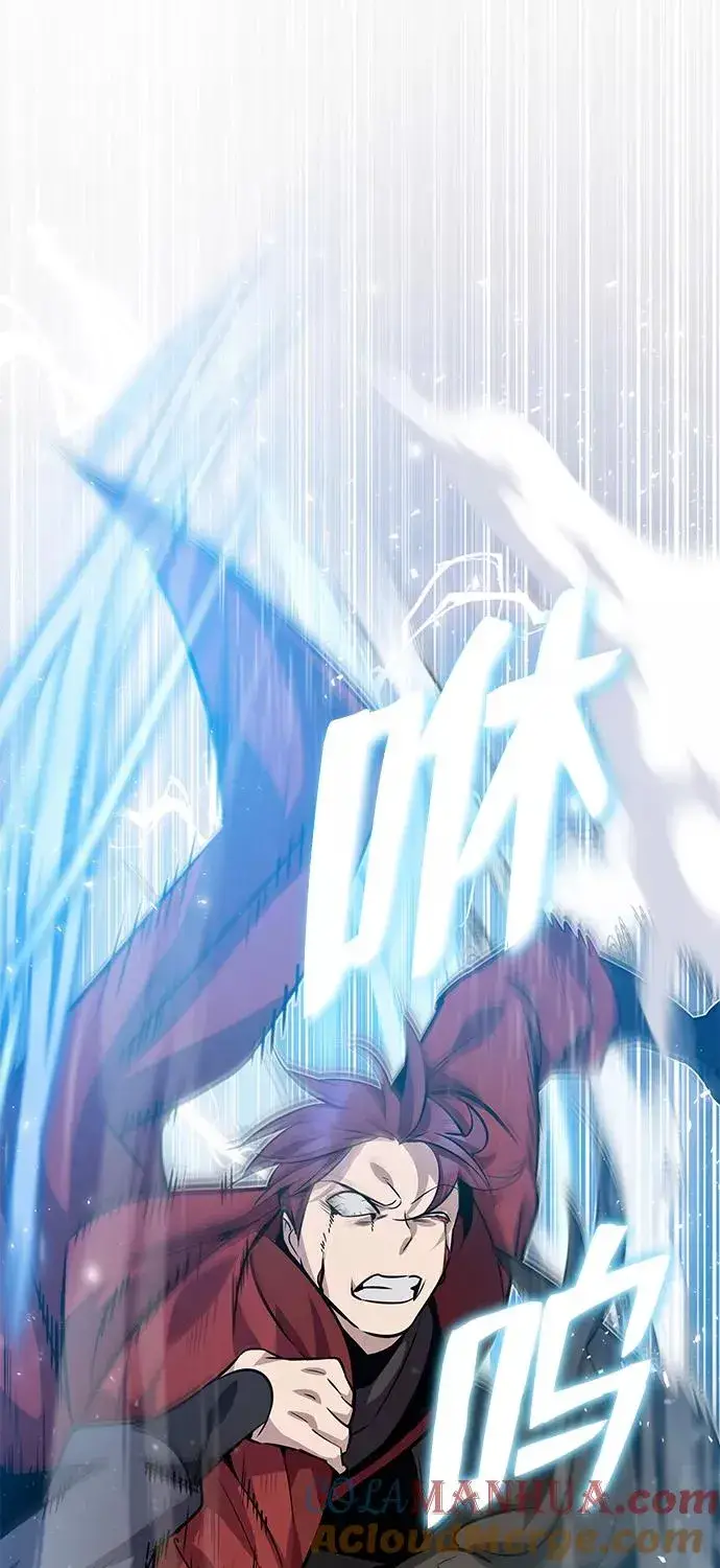漫画《绝世名师百师父》[第14话] 我会装作不知道的第89张图