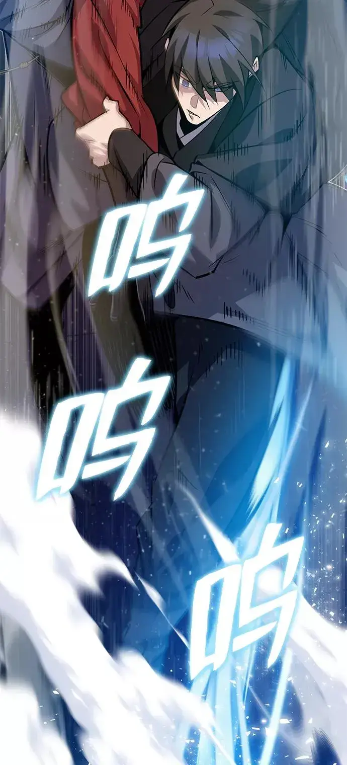 漫画《绝世名师百师父》[第14话] 我会装作不知道的第90张图