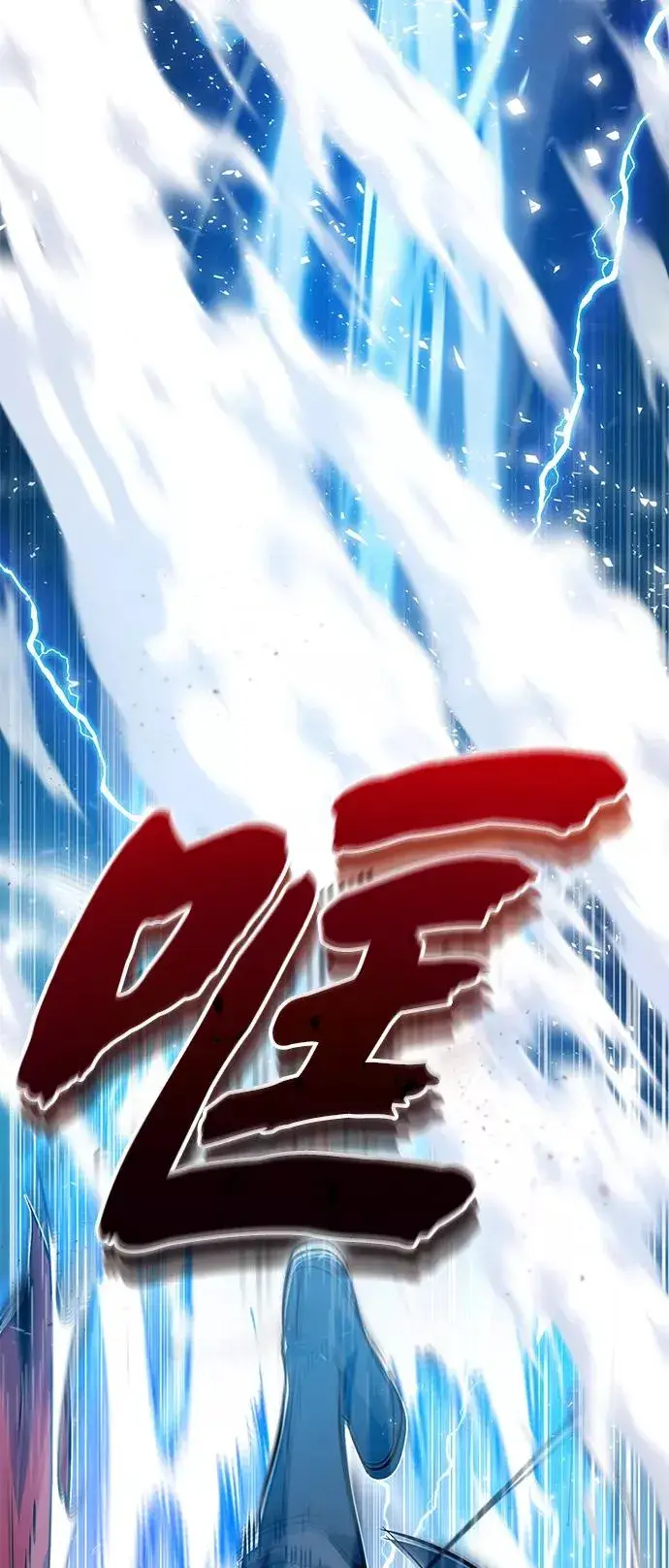 漫画《绝世名师百师父》[第14话] 我会装作不知道的第91张图