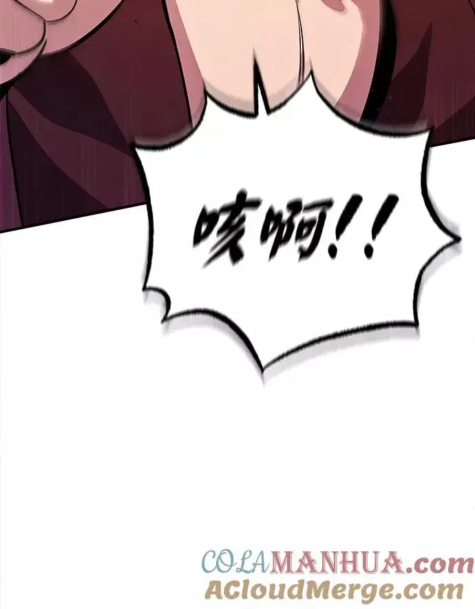 漫画《绝世名师百师父》[第16话] 原来如此第61张图