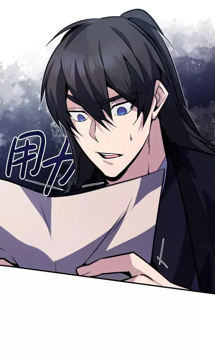 漫画《绝世名师百师父》[第16话] 原来如此第7张图