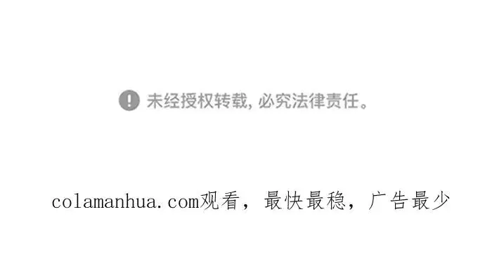 漫画《绝世名师百师父》[第17话] 我来证明一下？第107张图