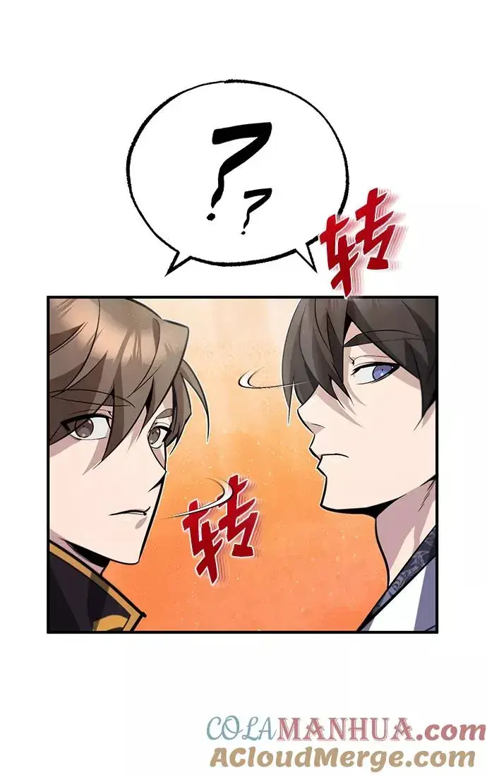 漫画《绝世名师百师父》[第17话] 我来证明一下？第57张图