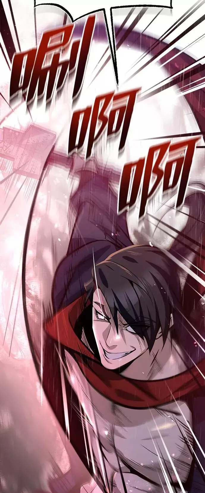 漫画《绝世名师百师父》[第18话] 竟敢在我面前第102张图
