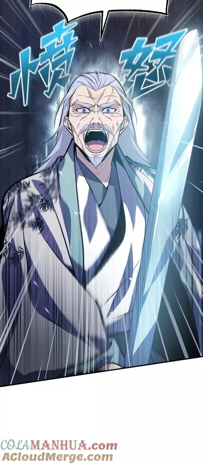 漫画《绝世名师百师父》[第18话] 竟敢在我面前第5张图