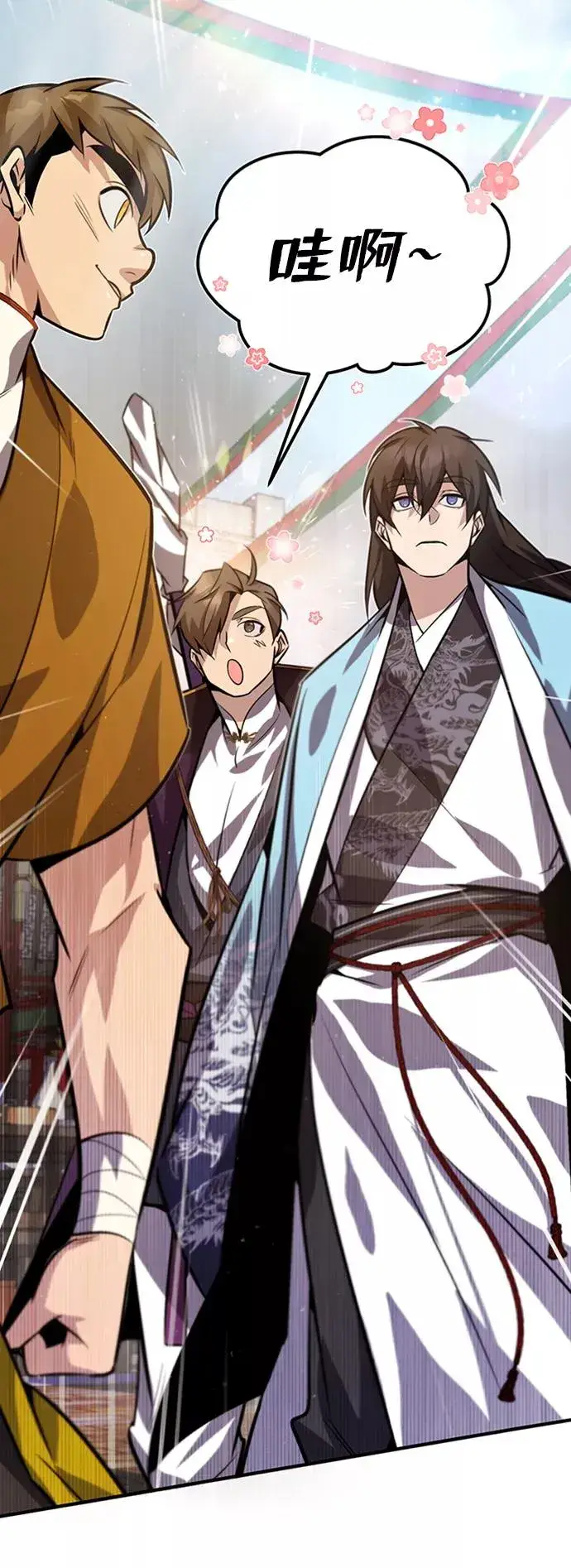 漫画《绝世名师百师父》[第18话] 竟敢在我面前第58张图