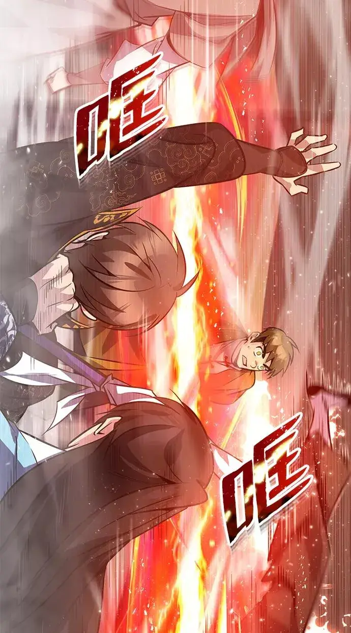 漫画《绝世名师百师父》[第18话] 竟敢在我面前第76张图