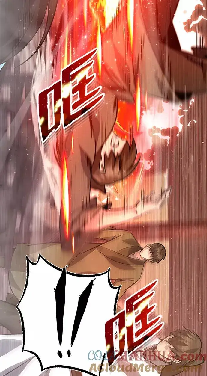 漫画《绝世名师百师父》[第18话] 竟敢在我面前第77张图
