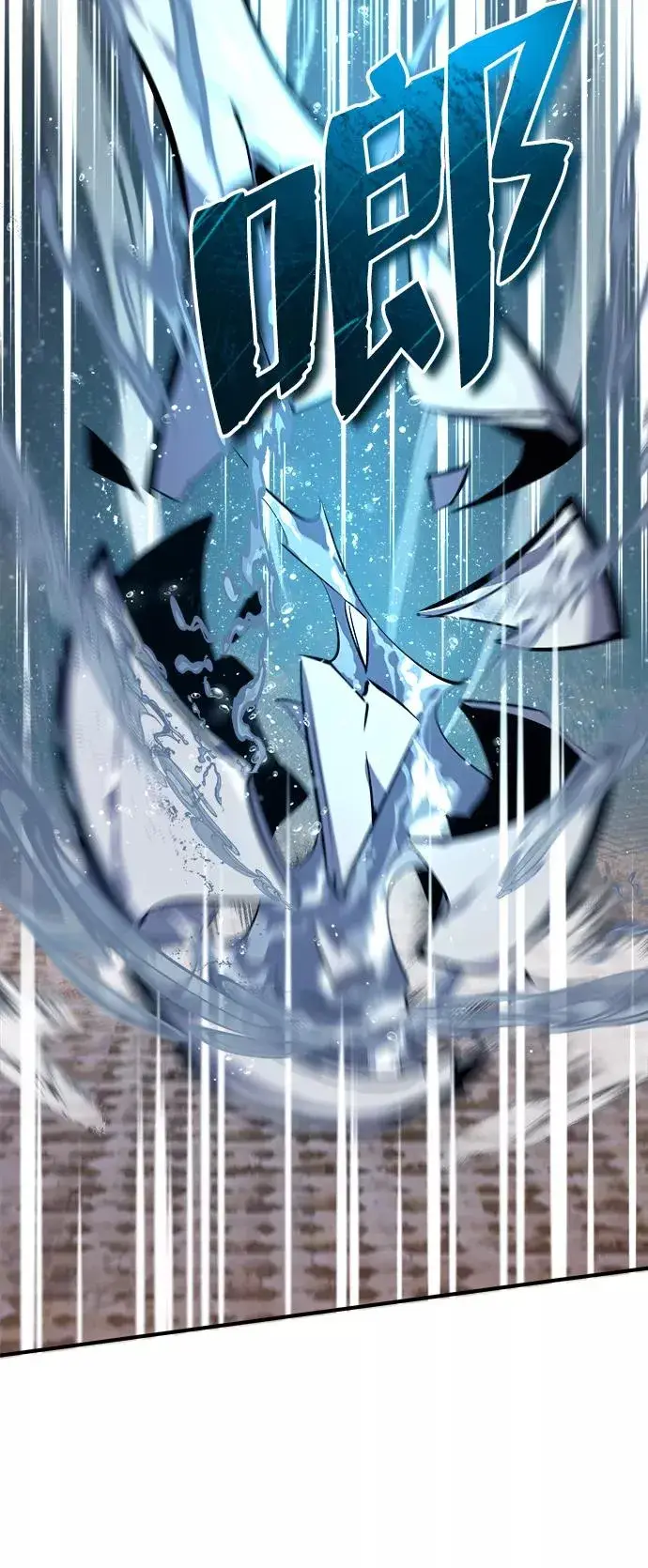 漫画《绝世名师百师父》[第18话] 竟敢在我面前第99张图