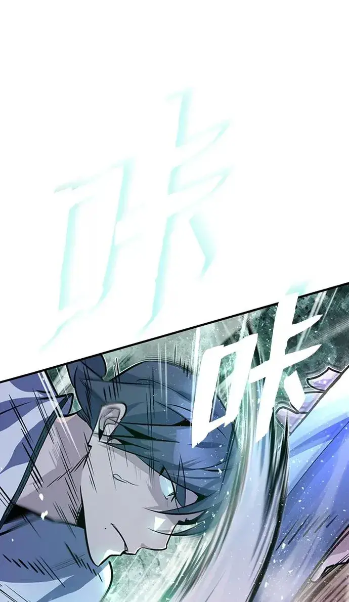 漫画《绝世名师百师父》[第19话] 适可而止吧第11张图