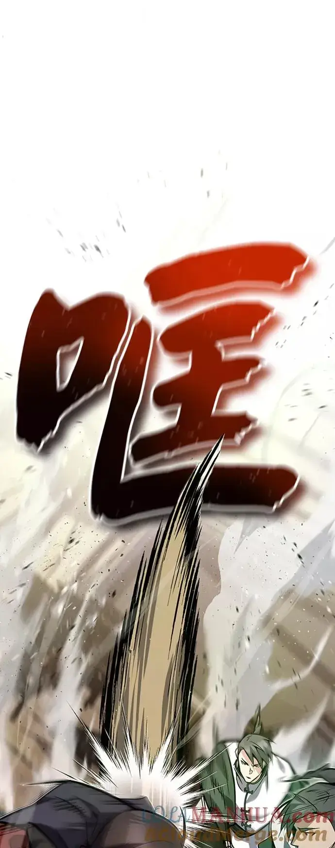 漫画《绝世名师百师父》[第19话] 适可而止吧第16张图