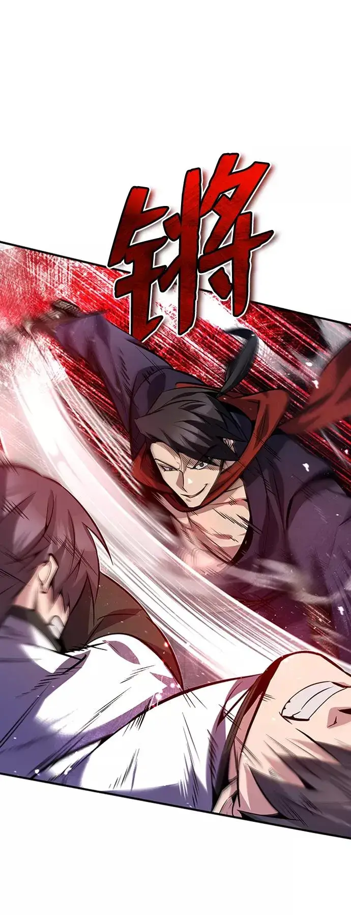 漫画《绝世名师百师父》[第19话] 适可而止吧第24张图