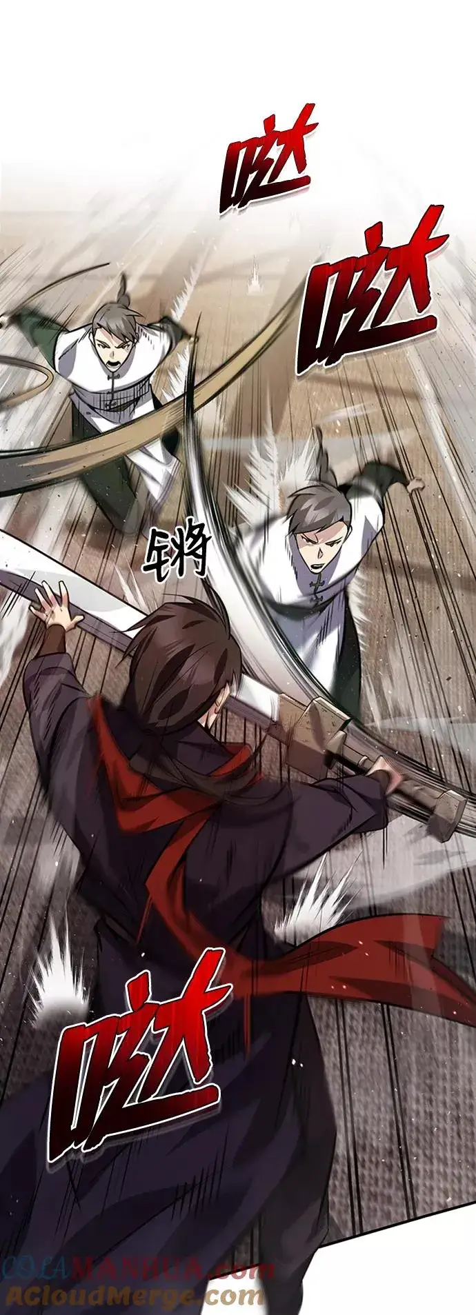 漫画《绝世名师百师父》[第19话] 适可而止吧第31张图