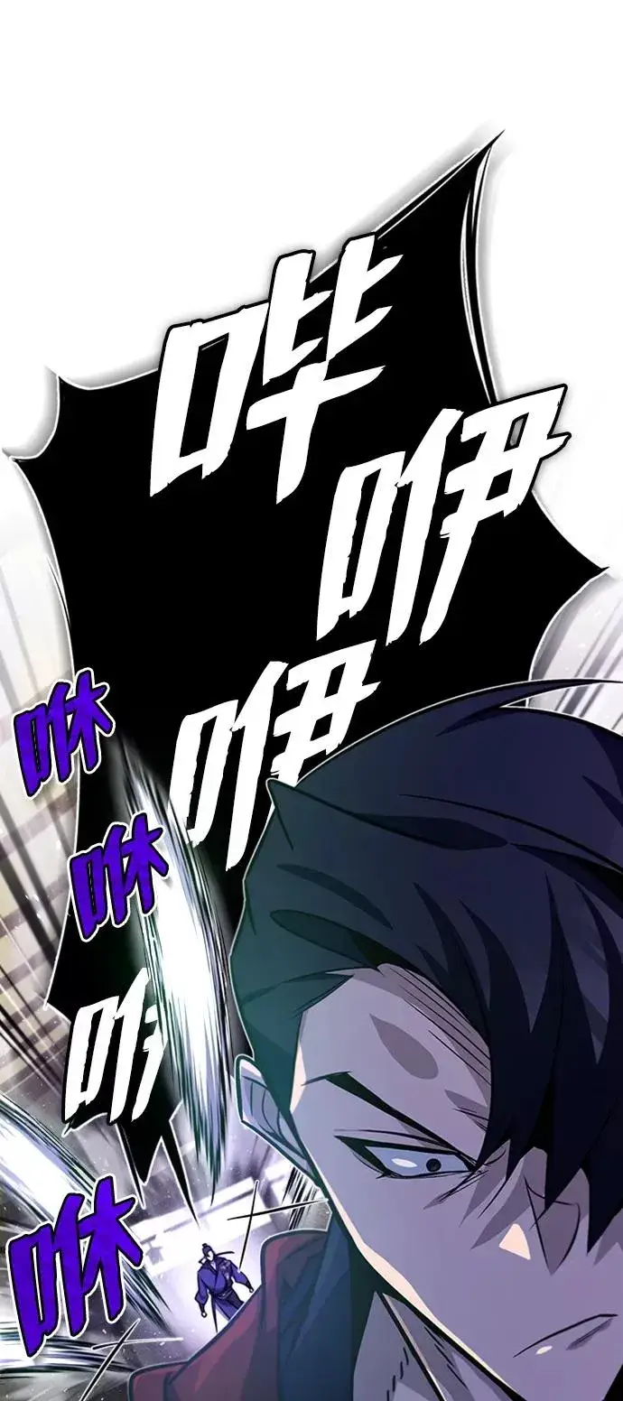 漫画《绝世名师百师父》[第19话] 适可而止吧第38张图