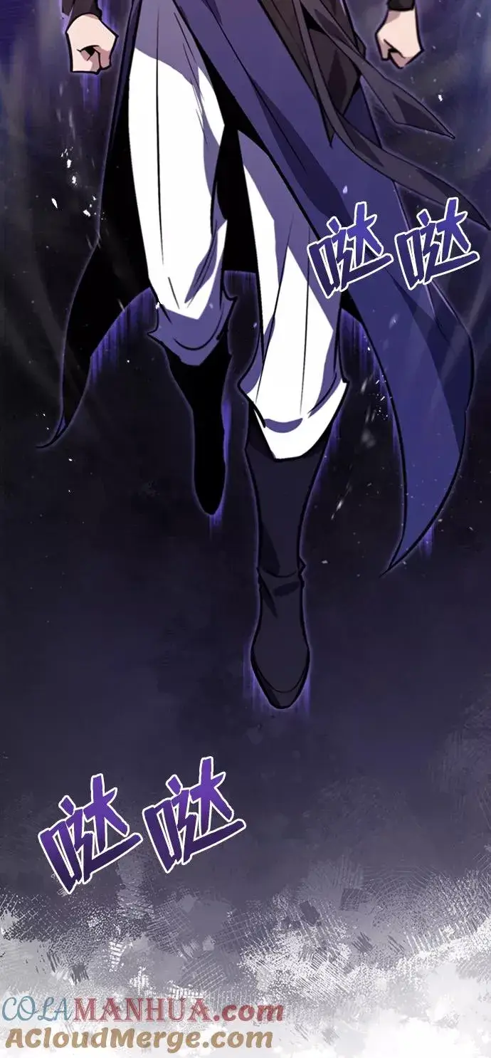 漫画《绝世名师百师父》[第19话] 适可而止吧第43张图