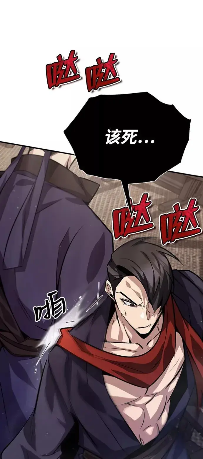 漫画《绝世名师百师父》[第19话] 适可而止吧第51张图