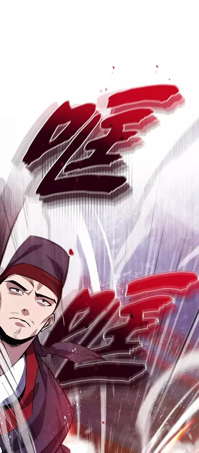 漫画《绝世名师百师父》[第20话] 我没有错！第21张图