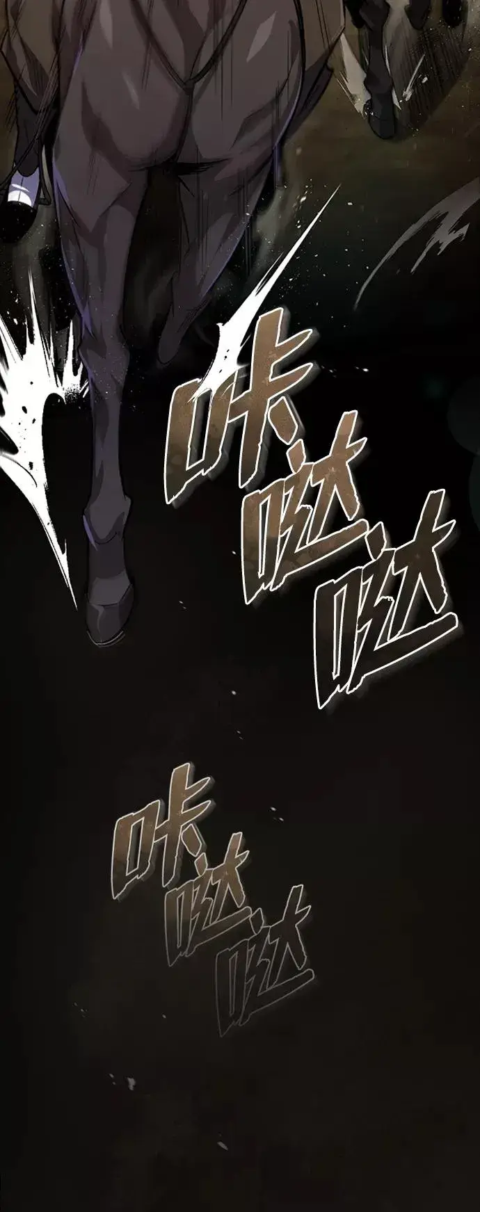 漫画《绝世名师百师父》[第21话] 你想继续挨打吗？第10张图