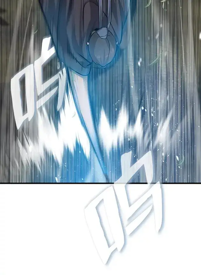 漫画《绝世名师百师父》[第21话] 你想继续挨打吗？第110张图