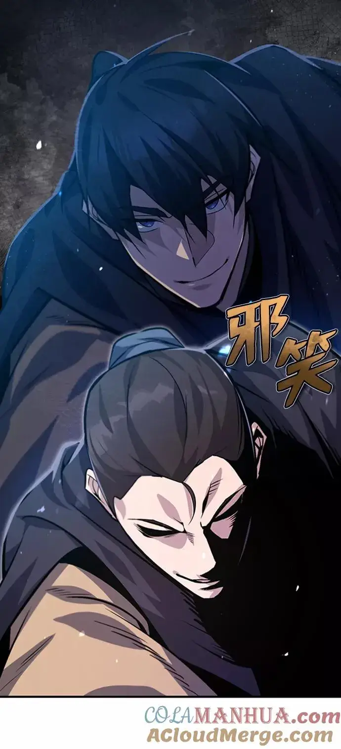 漫画《绝世名师百师父》[第21话] 你想继续挨打吗？第113张图