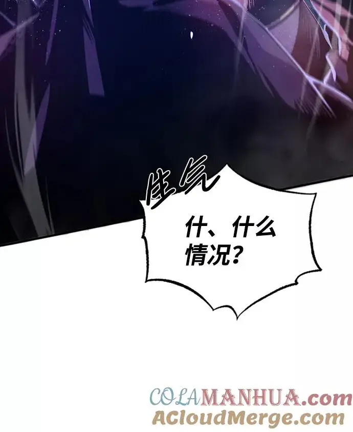 漫画《绝世名师百师父》[第21话] 你想继续挨打吗？第89张图