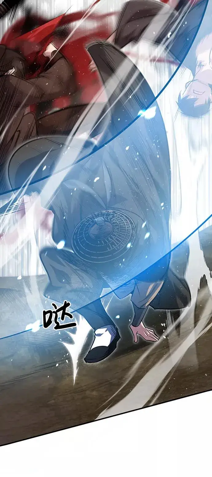 漫画《绝世名师百师父》[第21话] 你想继续挨打吗？第96张图