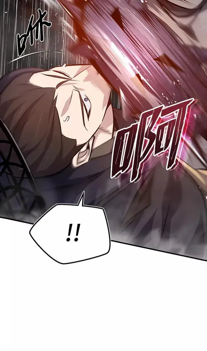 漫画《绝世名师百师父》[第21话] 你想继续挨打吗？第99张图