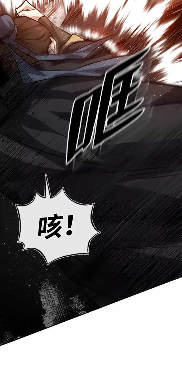 漫画《绝世名师百师父》[第22话] 那个？我给你看！第28张图