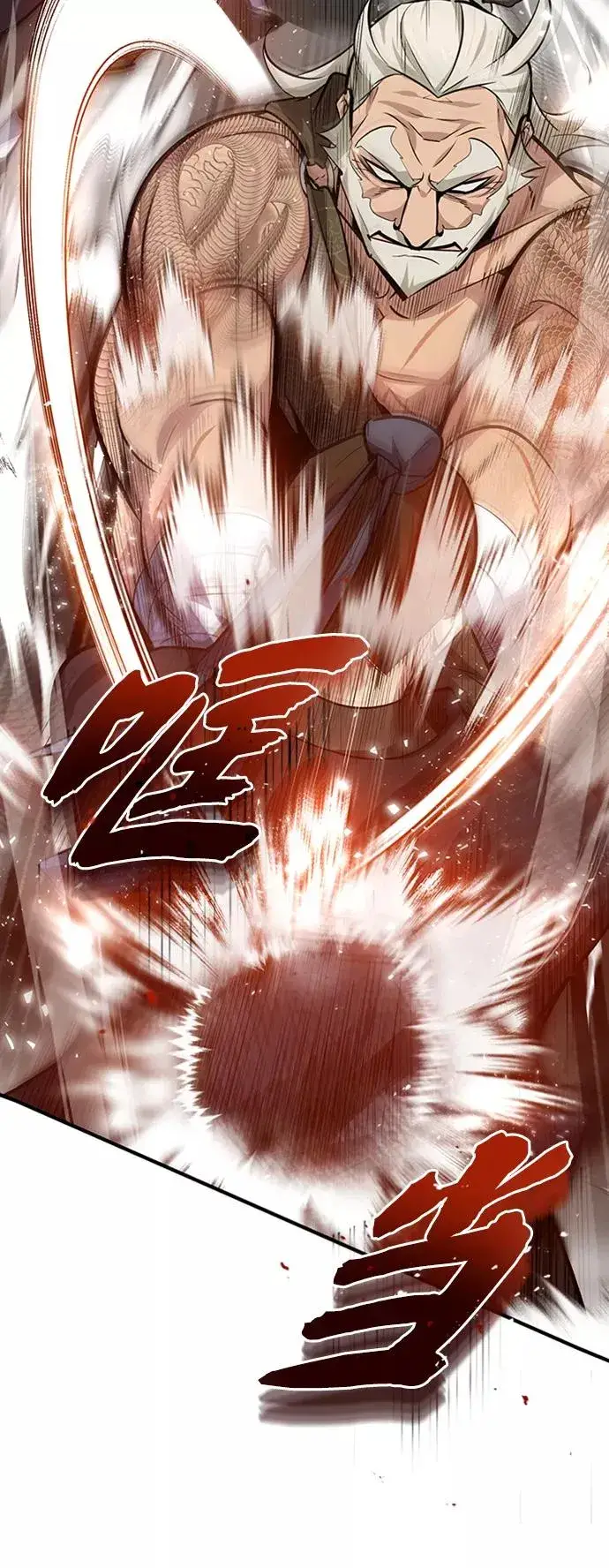 漫画《绝世名师百师父》[第22话] 那个？我给你看！第30张图