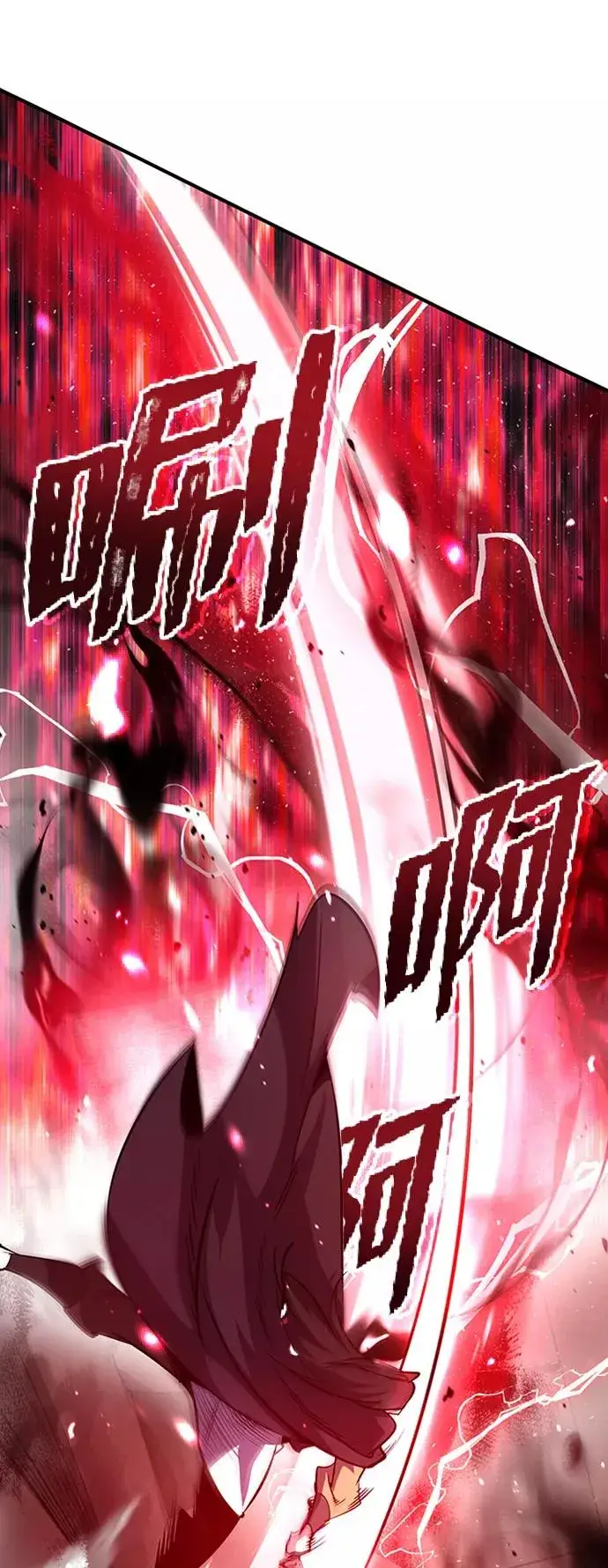 漫画《绝世名师百师父》[第22话] 那个？我给你看！第39张图