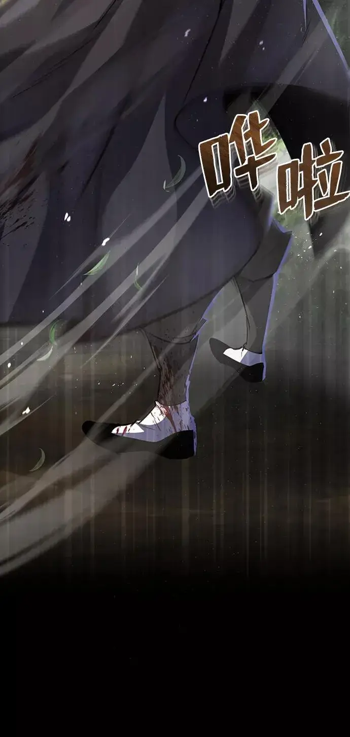 漫画《绝世名师百师父》[第22话] 那个？我给你看！第7张图