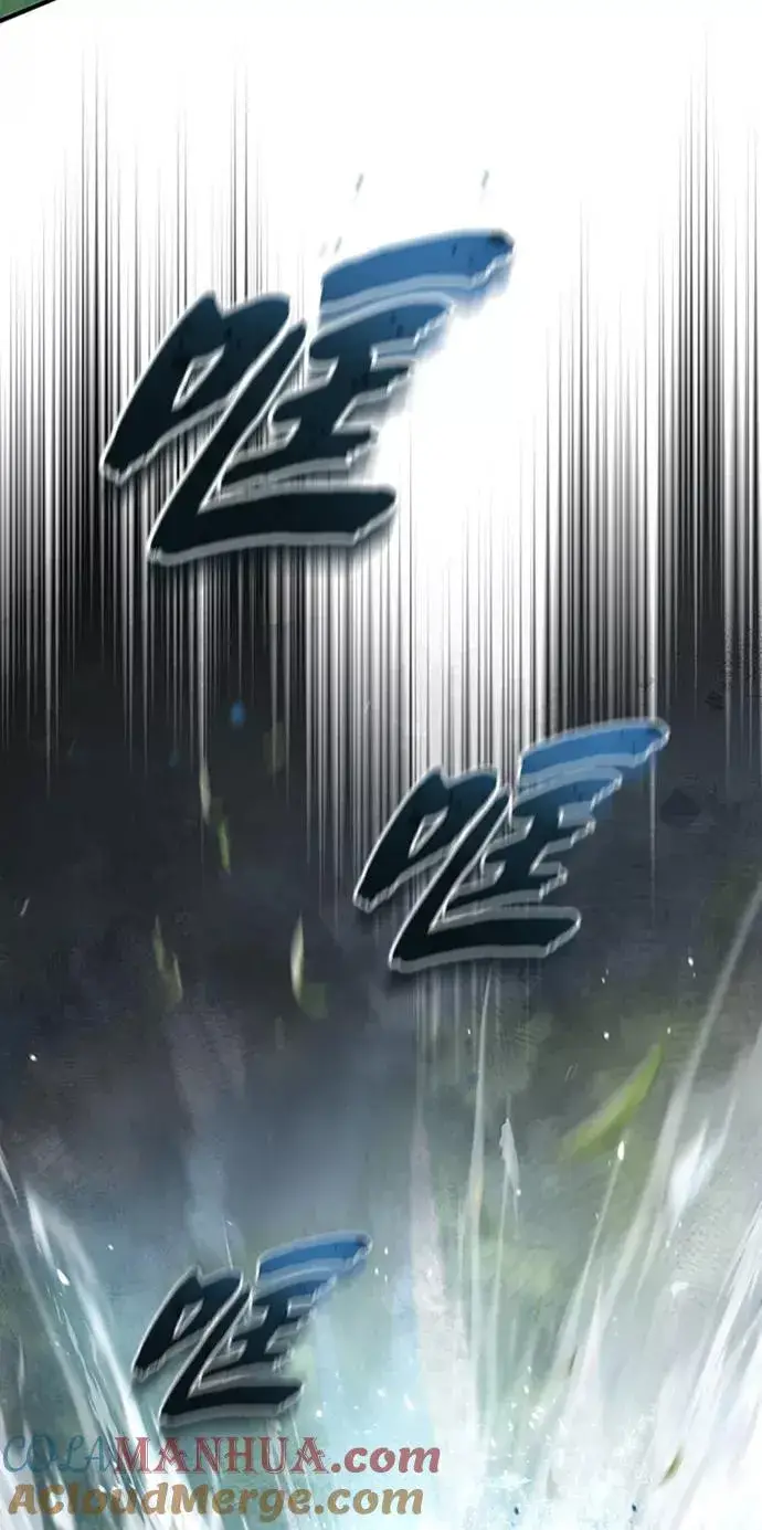 漫画《绝世名师百师父》[第22话] 那个？我给你看！第81张图