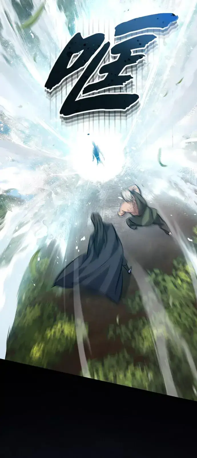 漫画《绝世名师百师父》[第22话] 那个？我给你看！第82张图