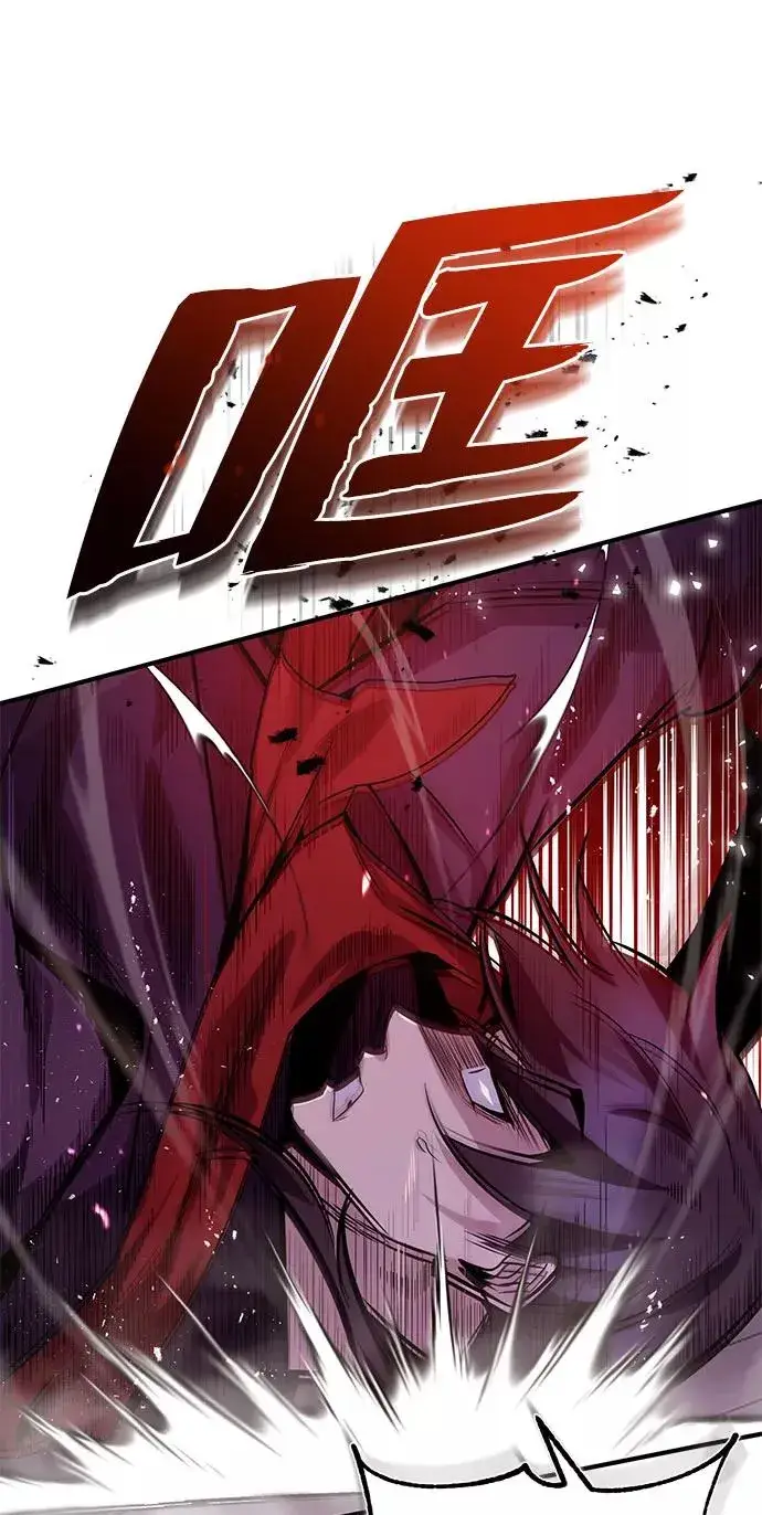漫画《绝世名师百师父》[第24话] 是出了什么问题吗？第102张图