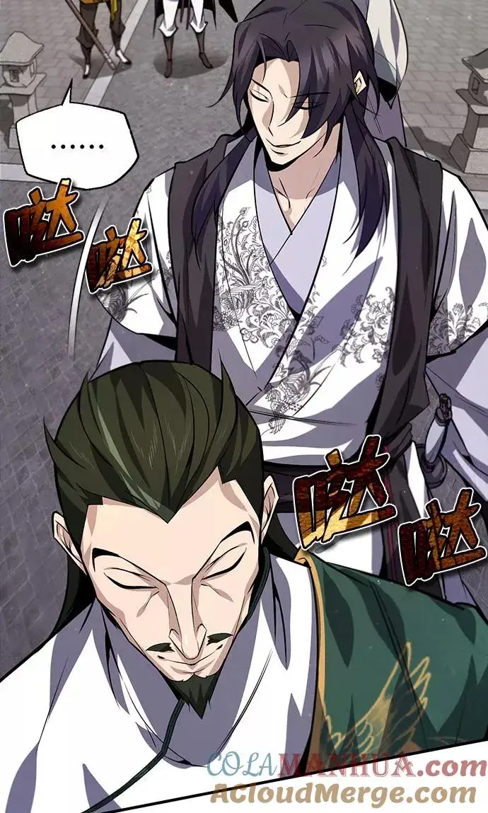 漫画《绝世名师百师父》[第24话] 是出了什么问题吗？第33张图